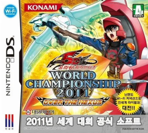Yu-Gi-Oh! 5D's - World Championship 2011 - Over the Nexus (Korea) (En,Ja,Ko)